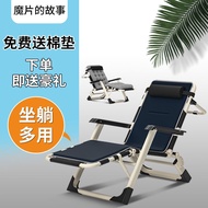 HY-D Adult Folding Lunch Break Recliner Bed Office Snap Chair Home Foldable Chair Lazy Armchair Beach Chair OPBS