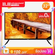 (NEW) TOMUS 32 นิ้วโทรทัศน์ระบบดิจิตอลบางเฉียบ LED 32 TV Flat screen TV Digital Television