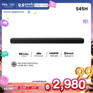 TCL Sound Bar พลังเสียง 100W รองรับ Bluetooth 5.2 รุ่น S45H ขนาด 810 มิลลิเมตร 2.0 Channel HDMI 2.1 