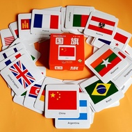 （好物優選） 118PCS National Flag FlashCards Baby Country Cognitive Card English Games Kids Educational To