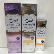 Ora2 Philharmonic Extreme Whitening Toothpaste 100g-Lavender Mint Mint-Extreme Travel Set 25g