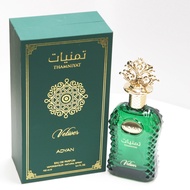 Thamniyat Vetiver Perfume for Men (Lelaki) 100ML ORIGINAL , Minyak Wangi Arab