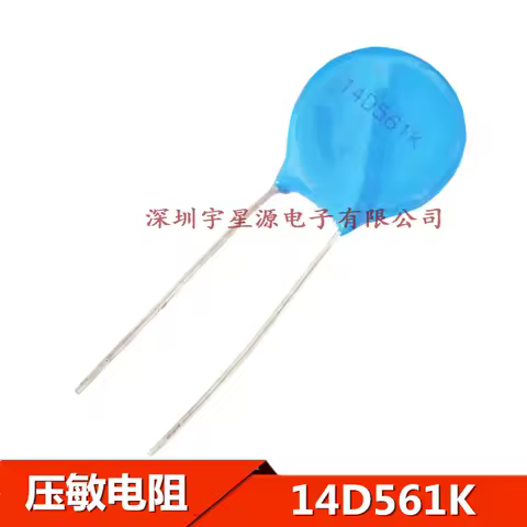 10PCS Varistor 14D561K 14D-561K 14D561K precision 10% diameter 14mm