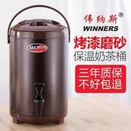不鏽鋼奶茶桶保溫桶奶茶店商用茶水桶開水10L豆漿熱水桶家用