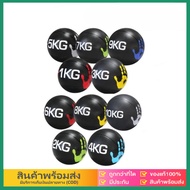 eBoutiqueshop บอลน้ำหนัก เมดิซีนบอล ลูกบอลน้ำหนัก Solid Gravity Ball Medicine Ball Non-elastic Wall