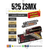 Chain 525 X-RING (ZSMX) Jomthai (Sun)-Iron Color