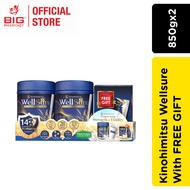 Kinohimitsu Wellsure 850gX2 & Free Gift