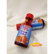 Orange Colour 25ml Dr.Oetker Nona