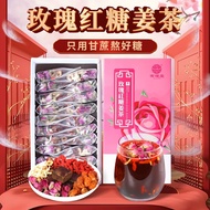 有理堂 红糖姜枣茶大姨妈黑糖姜茶月经红糖水养生茶生理期玫瑰花茶枸杞桂圆女神茶送老婆女友 红糖姜茶500克【20包】独立包