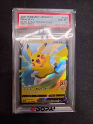 【現貨 PSA10】寶可夢卡牌 日版 25週年紀念包 比卡超 RR #020/028 | Pikachu 25th Anniversary Collection