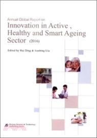 5236.Annual global report on innovation in active , healthy and smart ageing sector 2016（簡體書）