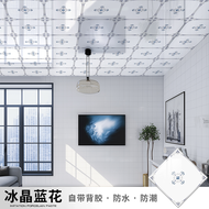 ติดผนัง PVC ป้องกันน้ำ ติดง่าย ตกแต่งเพดาน ปิดรอยร้าว ป้องกันน้ำมัน ติดง่าย ติดผนังแบบแบน ติดได้ทุกท