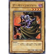Archfiend Soldier - EE1-JP219 (C) (Japanese) | Yu-Gi-Oh! Trading Card Game | OCG