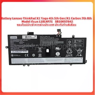 (Pre-Order) Battery LENOVO ThinkPad X1 Carbon 7th 2019/2020 TP00109A L18L4P71 Or L18C4P71