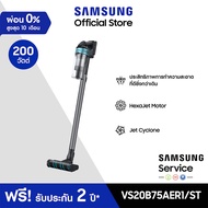 [จัดส่งฟรี] SAMSUNG Jet 75E Pet 200W Digital Inverter Motor Teal Mint รุ่น VS20B75AER1/ST