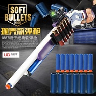 Yori M1887 Winchester shell throwing soft bullet gun, and shotgun, Laifu Spitzer, chicken eating CS