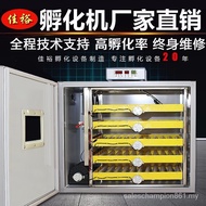 Jiayu Incubator Automatic Small Chicken Incubator Small Household Egg Duck Goose Incubator Smart Egg Incubator Breeding Egg Incubator Pigeon Egg Incubator Medium Large Dual Power Incubator