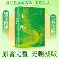 Soldier (Ireland) Ireland) Izer Lilien Vonesse Foreign Literature Masterpiece Books Sichuan