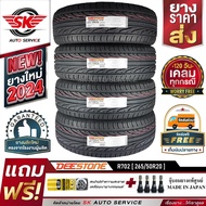 DEESTONE ยางรถยนต์ 265/50R20  รุ่น R702 4 เส้น +ประกันอุบัติเหตุ 265/50R20 One