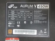 金牌 FSP 全漢 AURUM V 450W 80PLUS  電源供應器 (AS-450)