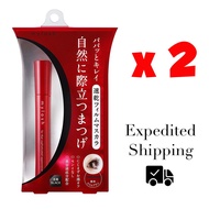 Opera My Lash ADVANCED Makeup Beauty Cosmetics Eye Mascara 5g/.017oz X 2 FAST SHIPPING FROM JAPANFro