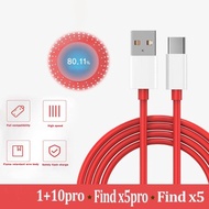 Applicable OnePlus 10Pro data cable 7Pro 5t 6t Charging cable 80W Fast Charging Cable typec fast cha