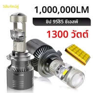 หลอดไฟหน้ารถยนต์ LED โปรเจคเตอร์ขนาดเล็ก 1300W 1000000LM H7 H4 Canbus พร้อมเลนส์ขนาดเล็ก H11 H8 9005