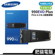SAMSUNG 990 EVO Plus 1TB 2TB 4TB PCIe 4.0 M.2 SSD Solid State Drive
