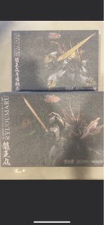 全新 千值練 龍王丸及專用鋼衣