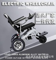 老人電動輪椅廠家電動輪椅車全自動可折疊輕便智能輪椅12A鋰電池