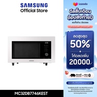 [จัดส่งฟรี] SAMSUNG เตาอบไมโครเวฟ อบ อุ่น ย่าง ทอด MC32DB7746KEST Convection 32 ลิตร