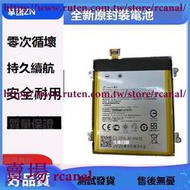 ?ASUS 華碩zenfone5 A500CG TOOJ TOOF TOOP電池 C11P1324 battery