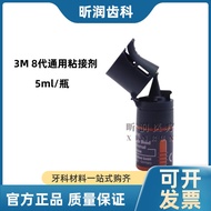 3M Eighth Generation Adhesive Universal Adhesive Universal Dental Eighth Generation Adhesive 8th Gen