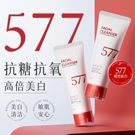 Medicine Enterprise Development TOCI577 Facial Cleanser Brightening Amino Acid Cleansing Oil Control