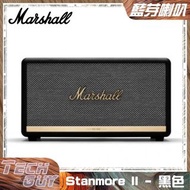 [行貨] Marshall【Stanmore II】藍牙喇叭 [黑色]