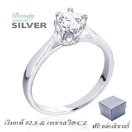 Beauty Jewelry เครื่องประดับผู้หญิง 925 Silver Jewelry แหวนเงินแท้ประดับเพชร CZ แหวนหมั้นเพชร 5 MM รุ่น RS2251-RR เคลือบทองคำขาว