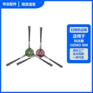 Suitable for Cobos DD35 DG56 DD33 DJ35 DN650 OZMO9 Sweeper Accessories Side Brush