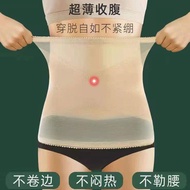 Plastic Waist Narrowing Abdomen Handy Tool Summer Ultra-Thin Style Girdle Waist Strap Female Abdomen
