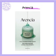 [Arencia] Holy Hyssop Sheet Mask 1pc