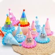 Children Birthday Hat Adult Party Birthday Cake Hat Baby One Year Old Dress Up Accessories Fur Ball 