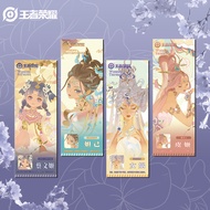 Honor of Kings Honor of Kings Laser Tickets Cai Wenji Dajilan Nuwas Air Vibration Game Merchandise