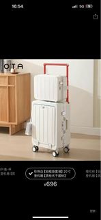 OTA 子母 行李箱 20吋（可直接登機）