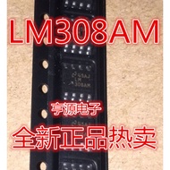 5 Piece IC LM308AM LM308 SOP-8 chip IC