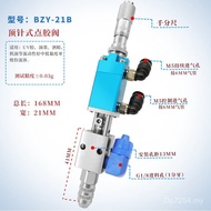 Dispensing Valve BZY-21B Red Glue Compatible/AB Glue Pneumatic Economical Silicone Thimble/SRAU