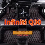 [現貨]適用 Infiniti Q30 專用覆式汽車皮革腳墊 腳踏墊 隔水墊 防水墊