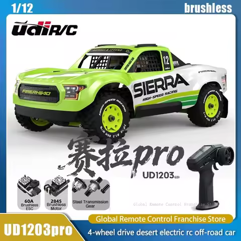 UDIRC UD1203pro 1/12 Rc Car Brushless 4WD High-speed Desert Off-road Short Truck Remote Control Car 
