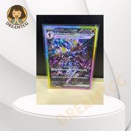 Pokemon TCG: Ceruledge ex (JP) • Terastal Festival ex • Special Art • 203/187