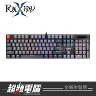 【超頻電腦】FOXXRAY 緋紅戰狐機械式鍵盤 紅軸(FXR-HKM-83)