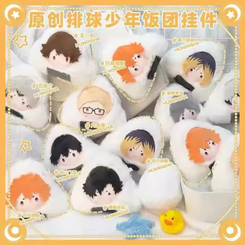 a Oikawa Toru Tsukishima Kei Miya Atsumu Anime Plush Pendant Key Chain Backpack Decoration Gifts Gir