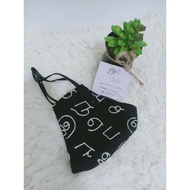 SEMOZHI FACE MASK TAMIL FONT/LETTERS TRENDING FASHIONABLE